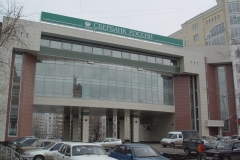 Сбербанк